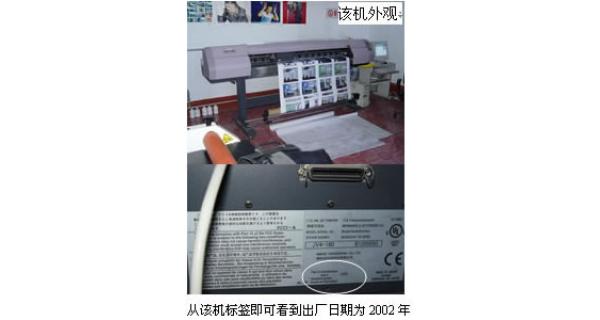 山西晉城客戶使用MIMAKI-JV4長(zhǎng)達(dá)兩年余,狀態(tài)良好，制作面積已近30000平米